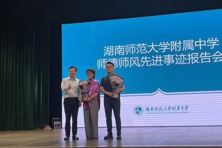 学校召开劳模先进典型事迹分享会