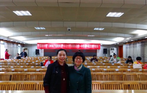 我校语文组老师参与 “国培计划(2016)”——“送培到县”培训活动2
