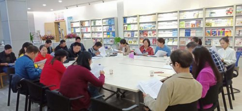 语文组召开中期教育教学工作会议