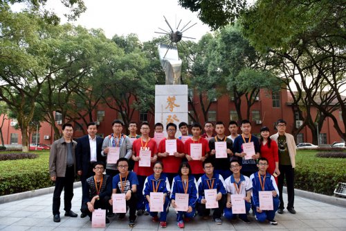 2016年我校18名学生入选湖南省物理竞赛省队