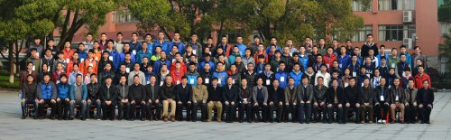 第57届国际数学奥林匹克中国国家队选拔活动