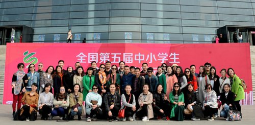 我校艺术教研组赴山东青岛考察学习