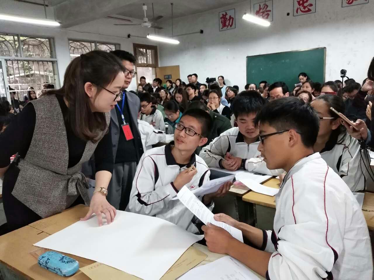 听课学习，助力教研--记师大附校高中化学组青年教师赴师大附中听课学习-内蒙古师范大学附属学校