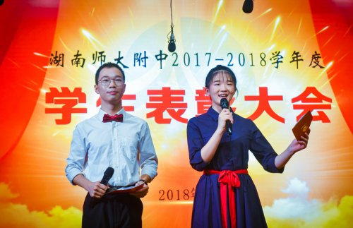 我校多名学生获得艺术奖学金,合唱团助兴颁奖典礼