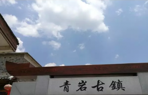 跟着附中地理老师去旅行——第一站 爽爽的贵阳