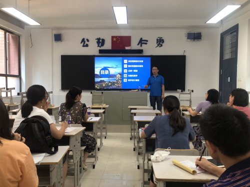 与时俱进 共研新知——高中政治必修新教材省培分享会