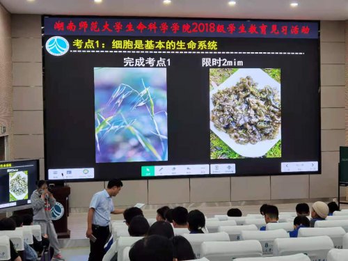 助力教师专业成长持续发力,“四新”背景下开展常态化研究 ——附中生物教研组教学研讨暨生科院见习活动圆满举行