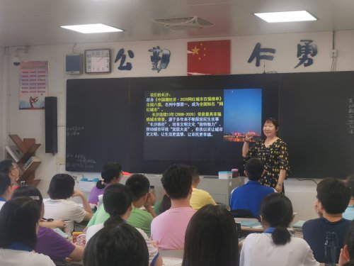 提高课堂教学效率,建设高质量学术性更幸福的附中——2020届高三一轮复习教学工作督导调研