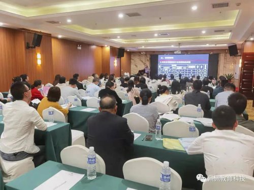 三导四学,三步三环 ——我校生物教师在长沙市高三理化生一轮复习研讨会上分享经验