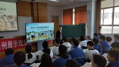 刘忠诚老师参加湖南省高中生物学教学展示获评“优质课”