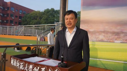 “凝心聚力,爱达未来”我校第37届校园文化体育节圆满落幕