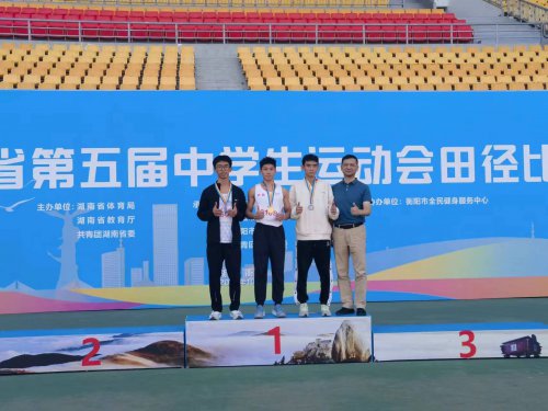 我校代表队在湖南省第五届中运会中喜获佳绩