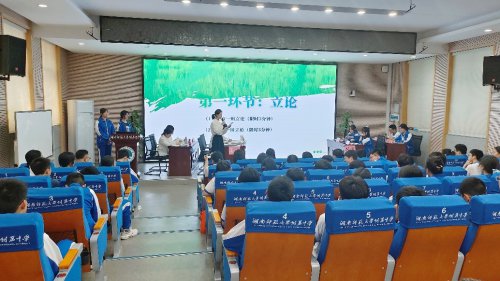 争鸣求知,论辩明理——我校开展生物学班级辩论赛