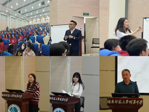 “三导四学视域下教学评一体化英语学科展示”暨“长沙市何灵芝中学英语名师工作室悦读乐写主题研修”活动