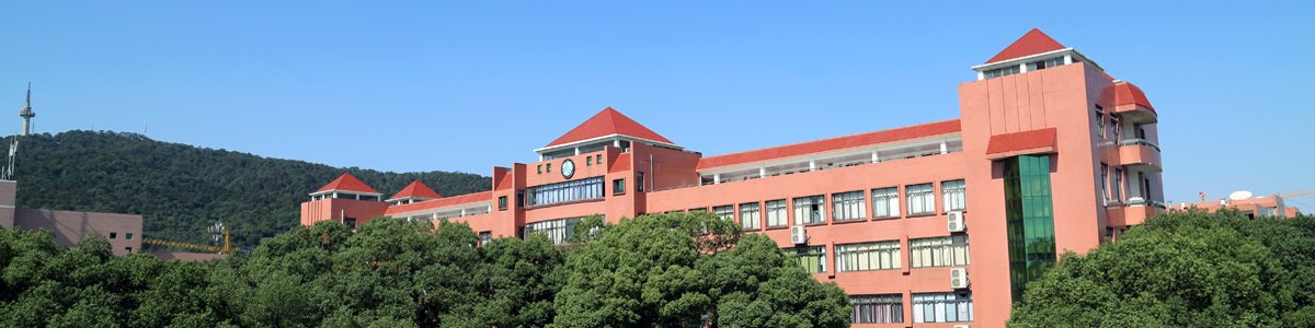 湖南师大附中校园实景