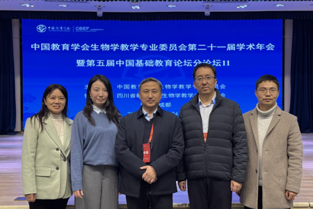 陈宇星老师代表中南六省在中国教育学会生物学教学专业委员会第二十一届学术年会展示教学案例