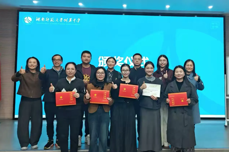 湖南师大附中英语教研组第三届青年教师说题比赛