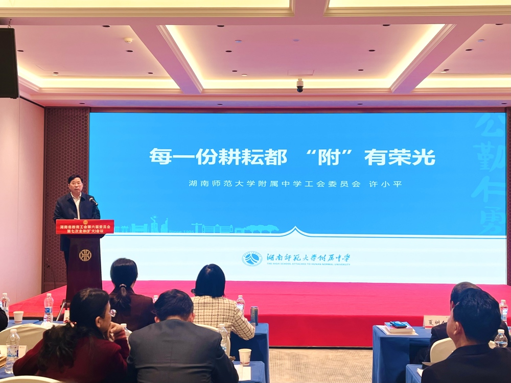 微信图片_20260401094850_321_212