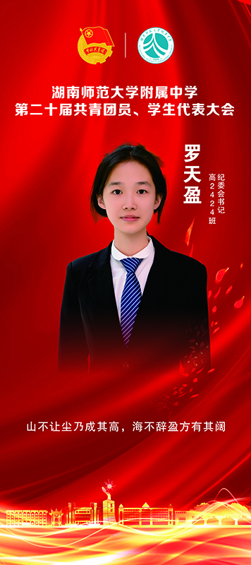 微信图片_20260403171906_518_257