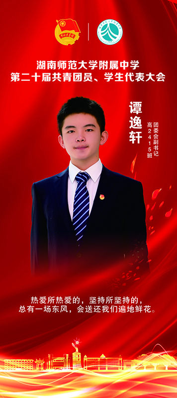 微信图片_20260403171905_516_257