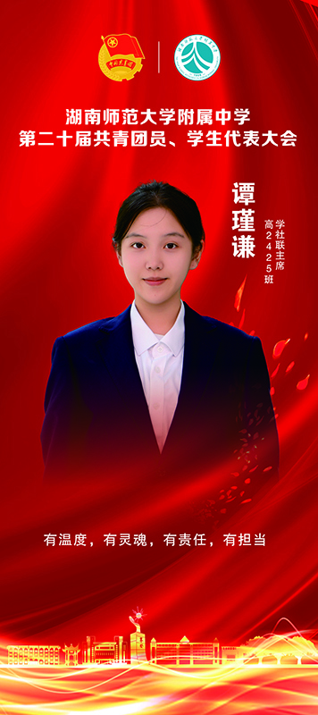 微信图片_20260403171905_517_257