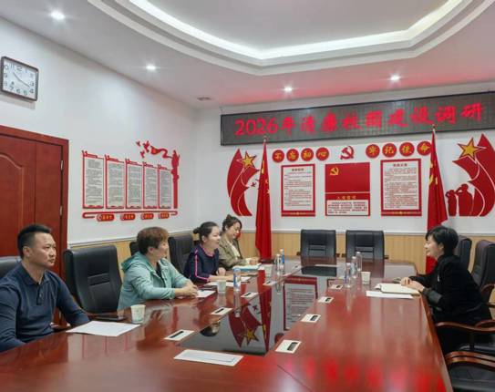 桔子洲街道来校调研清廉单元建设工作