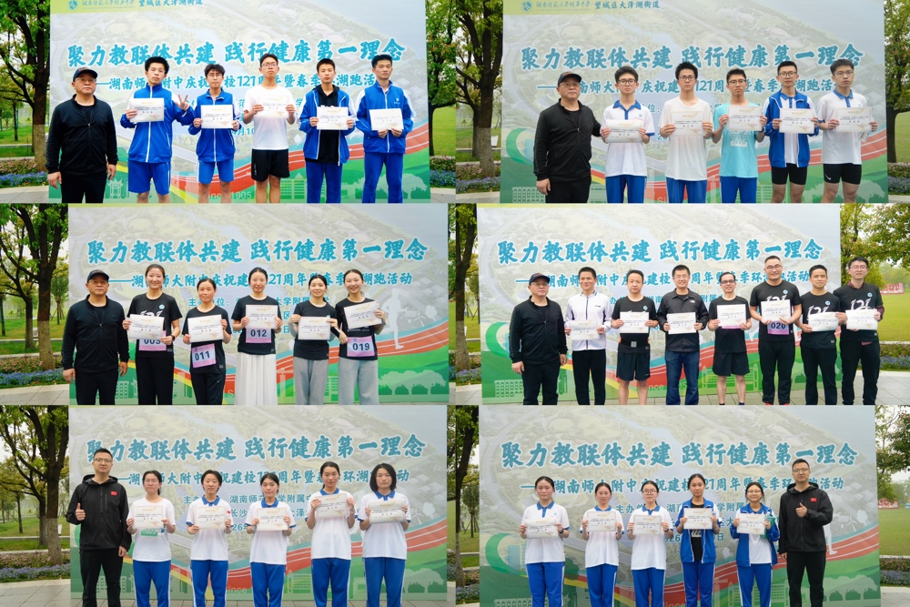 微信图片_20260414203234