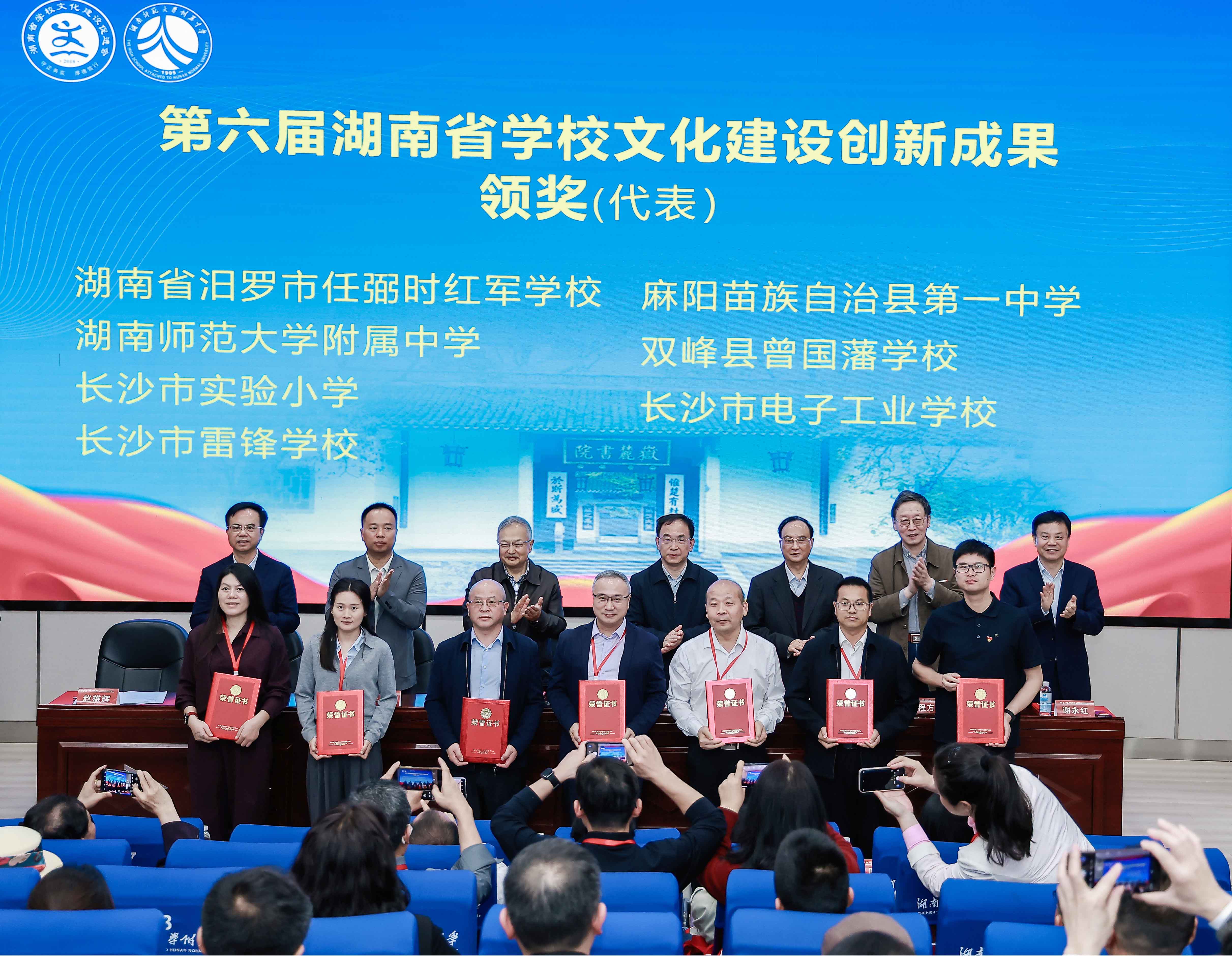 湖南政协新闻网 湖南政协新闻网