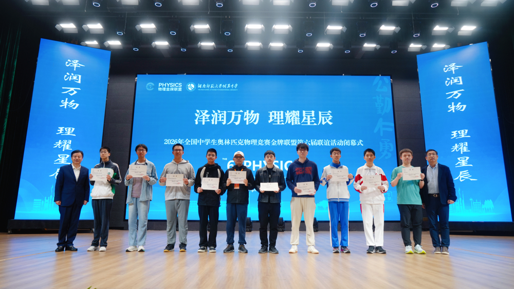 微信图片_20260417151542