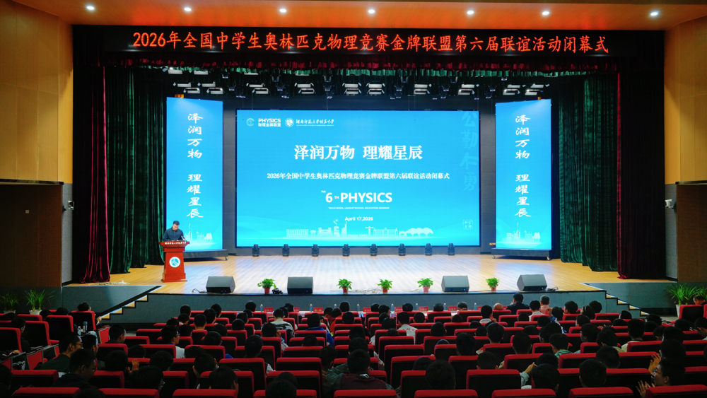 微信图片_20260417140248