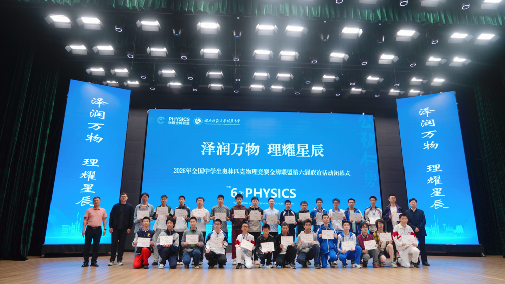 微信图片_20260417151528