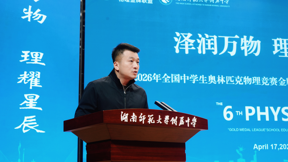 微信图片_20260417153011