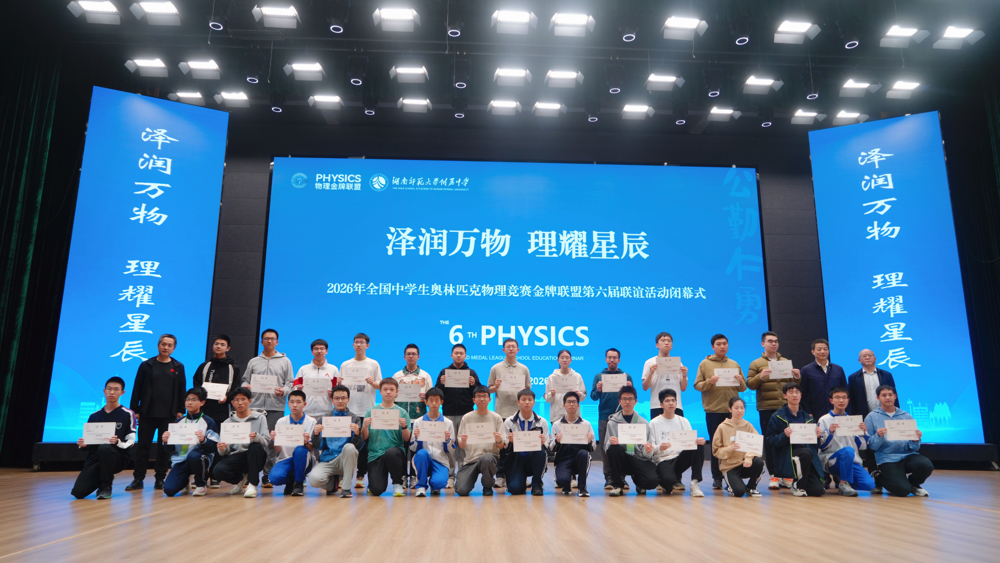 微信图片_20260417151535