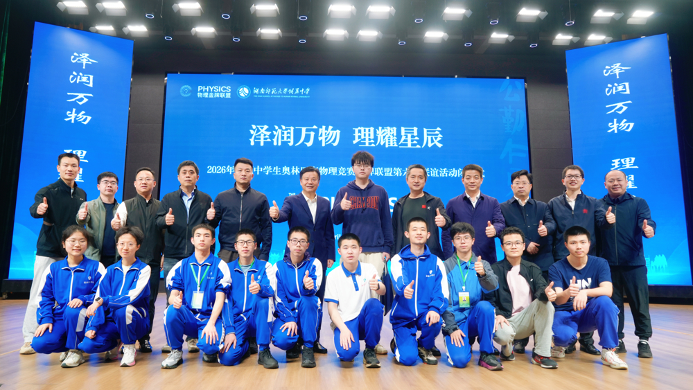 微信图片_20260417150739