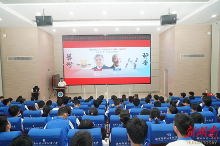 【湖南日报】院士翰墨回母校，一场“顶天立地”的思政课上演