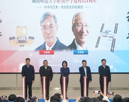 张履谦何继善“回校”办展，以“科学与艺术”厚植家国情怀