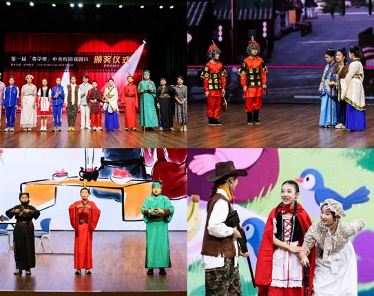 以戏为桥，语通中外 —— 我校成功举办中英校园戏剧日系列活动