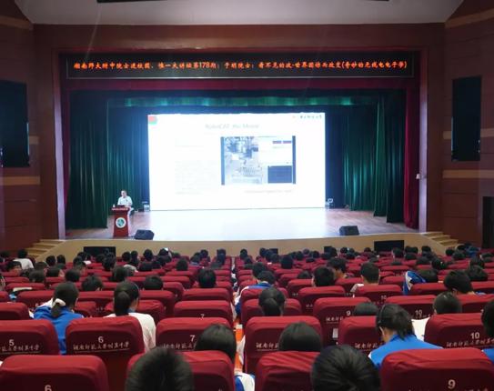 电波与航天碰撞，双院士同日走进我校播下科学之种