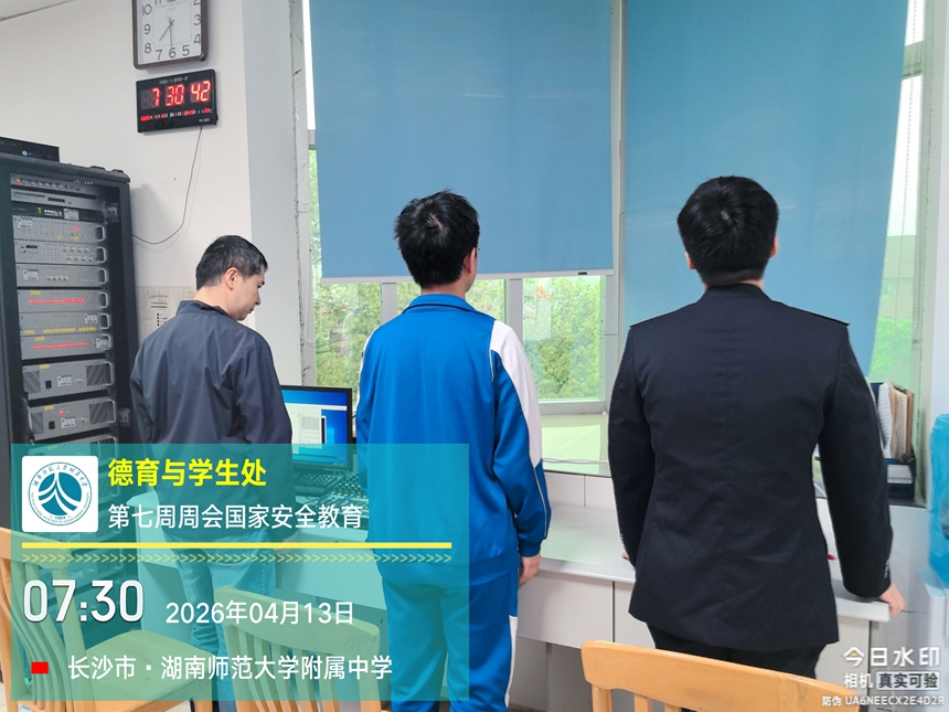 第七周