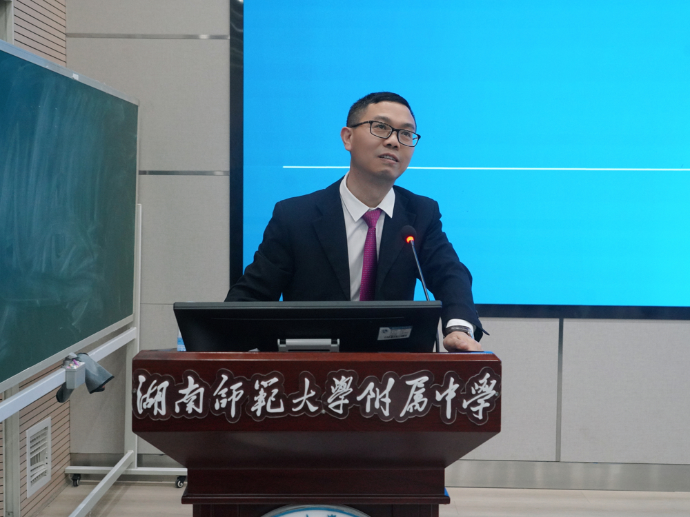 律师讲座