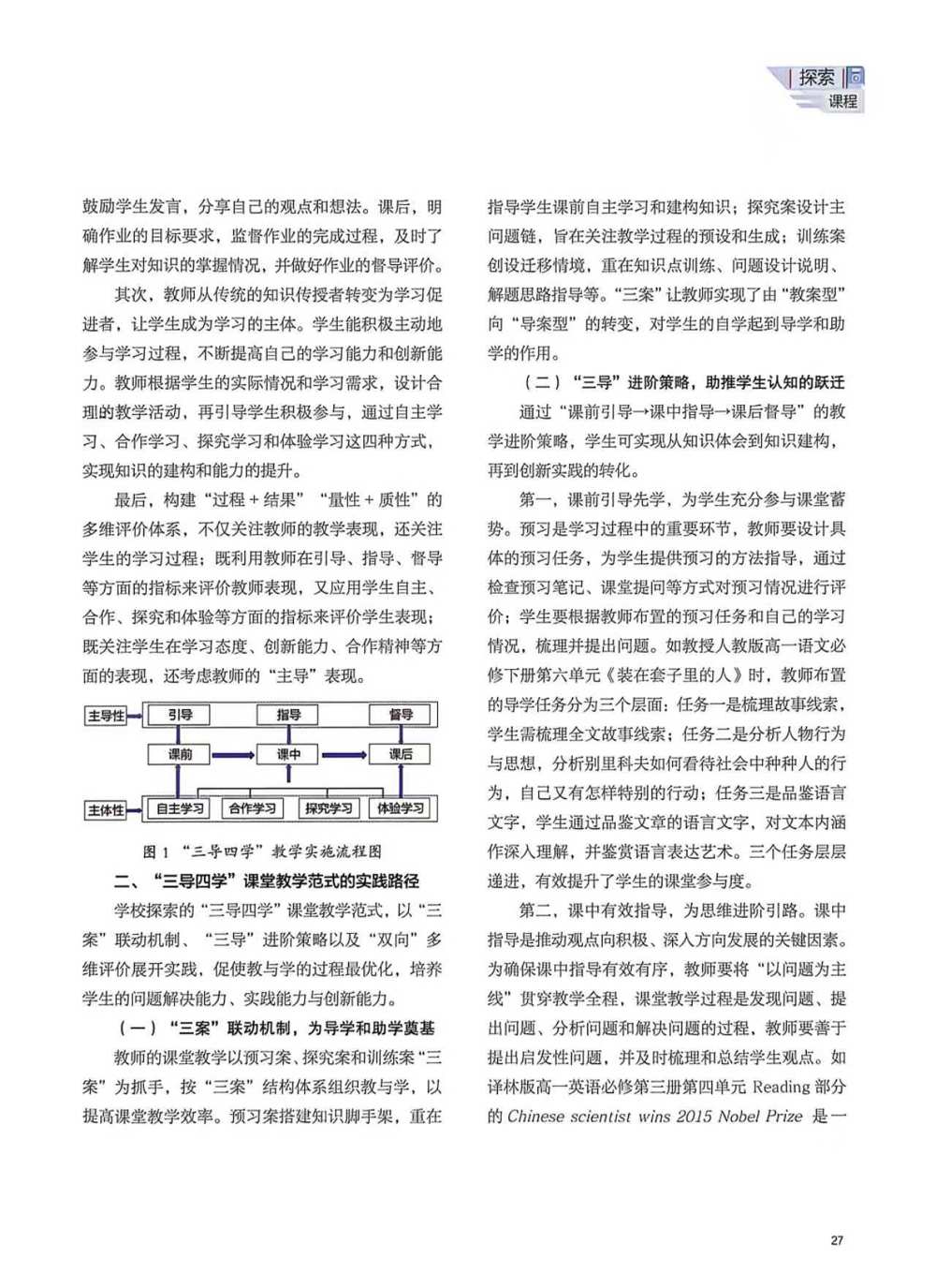 1e29531b168649a17aea986aff65b66c