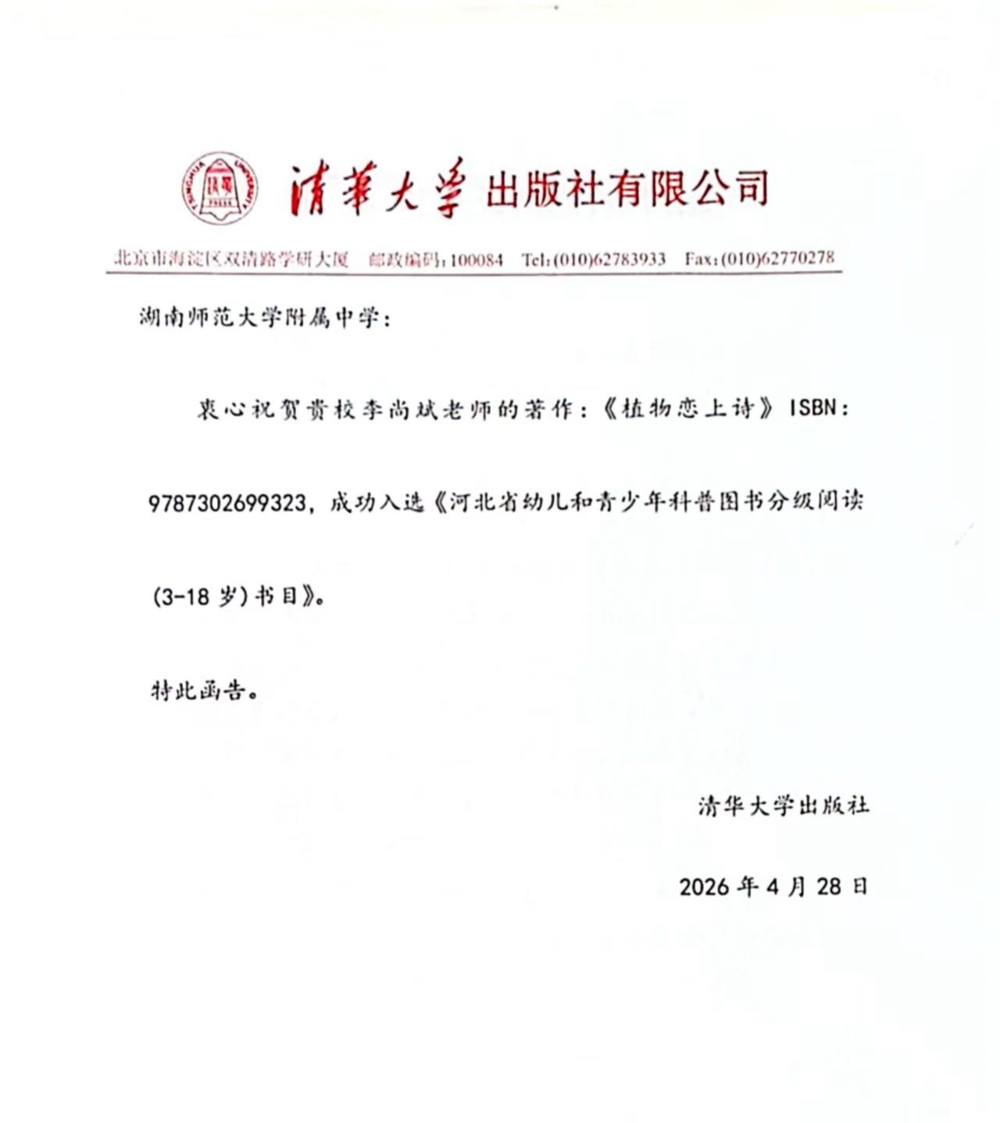 微信图片_20260509174634_139_686