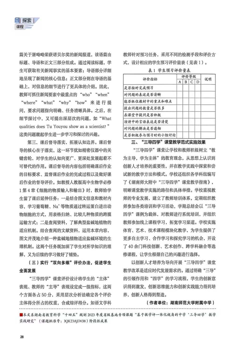 8ec126704881b4c4b87832f49a474a9c