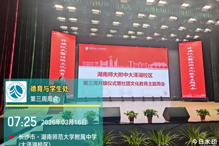 社团文化教育：去创造，去体验，去成长（大泽湖校区）