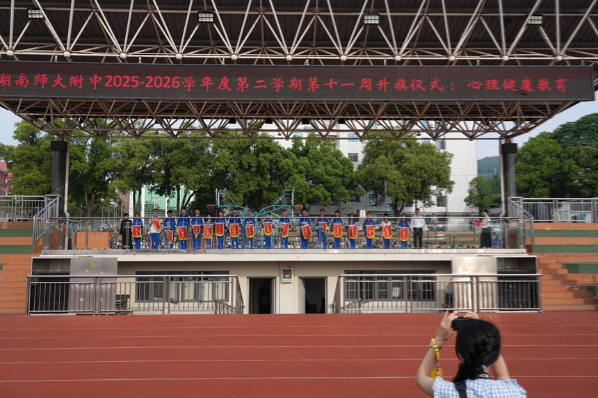 文明班级