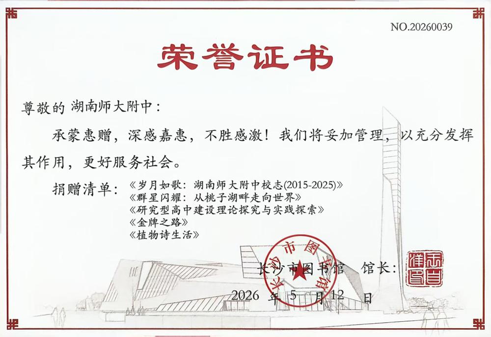 证书