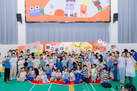 学校开展2026年“六一”教职工子弟关爱系列活动