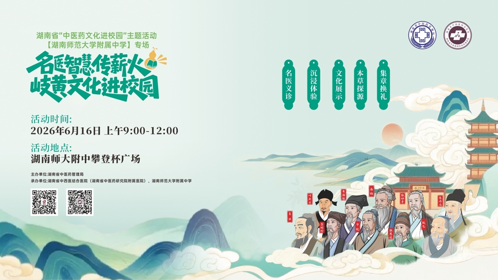 微信图片_20260615111051_726_12
