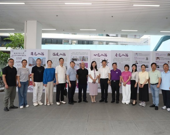 我校学术委员会赴广州、深圳开展研修考察活动