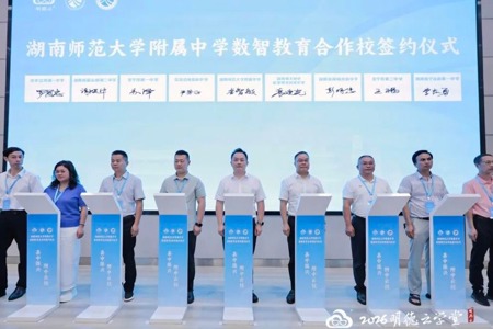 新时代县域高中振兴与教育强县发展研讨会在我校成功举办